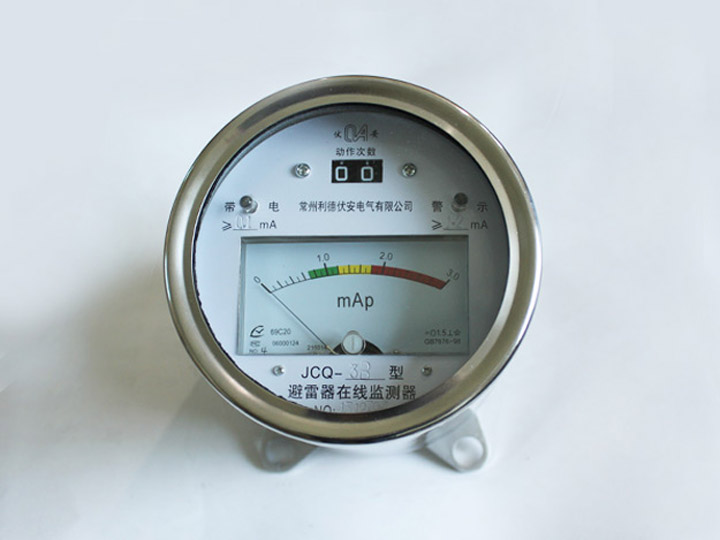 JCQ-3B型避雷器在線監(jiān)測(cè)器